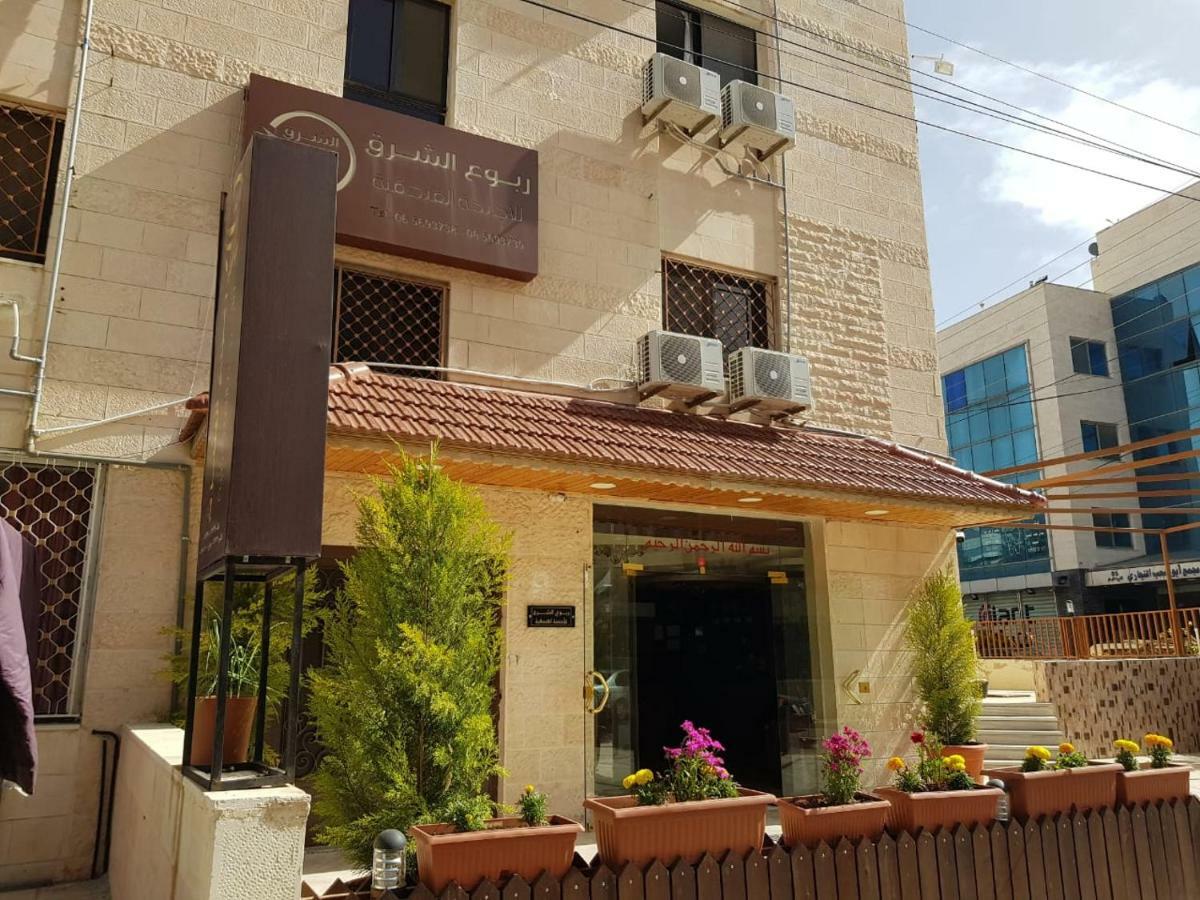 Robou Al Sharq Aparthotel Amman Luaran gambar